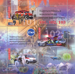 Kyrgyzstan - 2020 Emergency Services, Help Stop COVID-19 S/S (MNH)