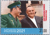 Kyrgyzstan - #656-657 - 2021 First Manned Space Flight, 60th Anniv. (MNH)