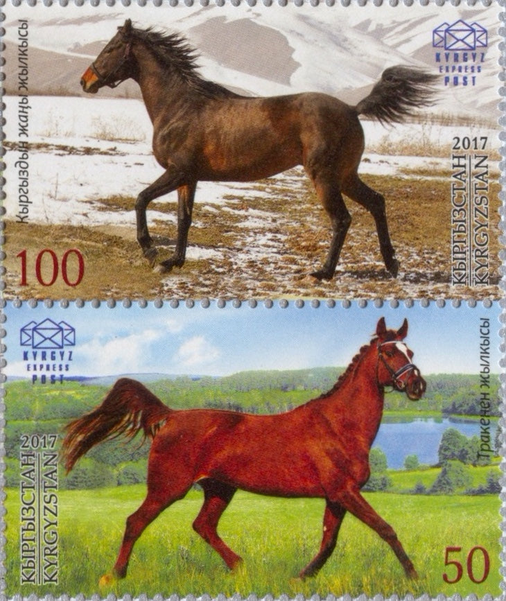 #56 Kyrgyz Express Post - Horses, Joint Issue w/ Belarus, Pair (MNH)