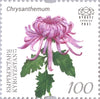 #57-58 Kyrgyz Express Post - Flowers, Set of 2 (MNH)