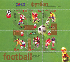 #184 Kyrgyzstan - 2002 World Cup Soccer Championships, Sheet of 6 (MNH)