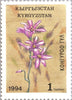 #33-39 Kyrgyzstan - Flowers (MNH)