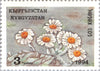 #33-39 Kyrgyzstan - Flowers (MNH)