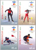 #353-356 Kyrgyzstan - 2010 Winter Olympics, Vancouver (MNH)