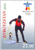 #353-356 Kyrgyzstan - 2010 Winter Olympics, Vancouver (MNH)