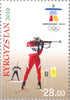 #353-356 Kyrgyzstan - 2010 Winter Olympics, Vancouver (MNH)