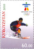 #353-356 Kyrgyzstan - 2010 Winter Olympics, Vancouver (MNH)