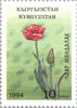 #33-39 Kyrgyzstan - Flowers (MNH)
