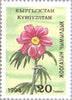 #33-39 Kyrgyzstan - Flowers (MNH)