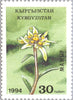 #33-39 Kyrgyzstan - Flowers (MNH)