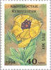 #33-39 Kyrgyzstan - Flowers (MNH)