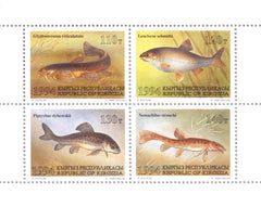 #51a Kyrgyzstan - Fish M/S (MNH)