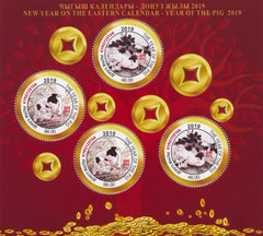 #592 Kyrgyzstan - New Year 2019 (Year of the Pig) M/S (MNH)