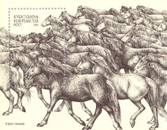 #79 Kyrgyzstan - Horses S/S (MNH)