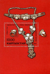 #12 Kyrgyzstan - Sites and Landmarks S/S (MNH)