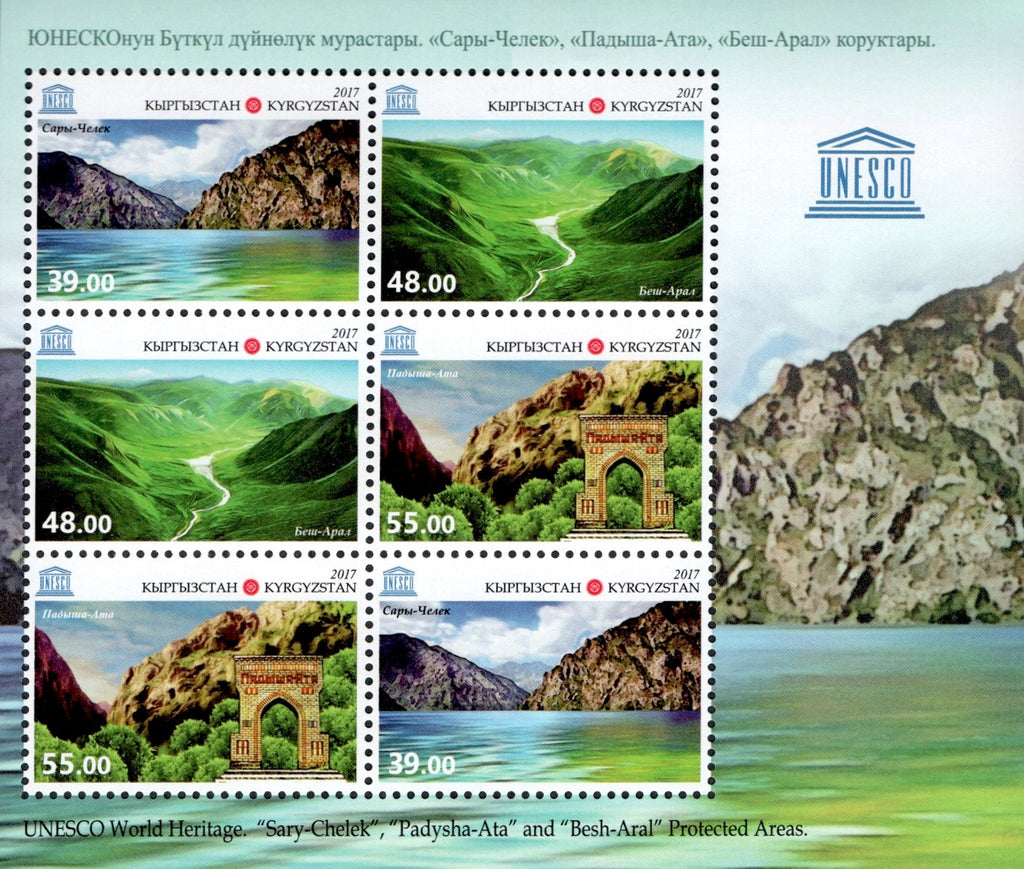 #545 Kyrgyzstan - UNESCO World Heritage: Protected Areas, Sheet of 6 (MNH)