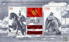 #92 Kyrgyz Express Post - Dip. Relations with Latvia, 25th Anniv. S/S (MNH)
