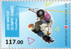 #565-568 Kyrgyzstan - 2018 Winter Olympic Games, Set of 4 (MNH)