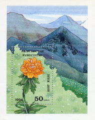 #40 Kyrgyzstan - Flowers S/S (MNH)