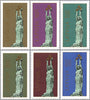 #312-317 Latvia - Liberty Monument, Riga (MNH)