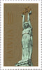#312-317 Latvia - Liberty Monument, Riga (MNH)