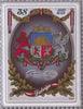 #770-772 Latvia - Republic of Latvia, 92nd Anniv. (MNH)
