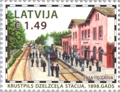#942 Latvia - Krustpils Railroad Station (MNH)