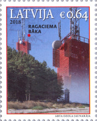 #1005 Latvia - Ragaciems Lighthouse (MNH)
