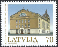 #573 Latvia - House of Worship Type of 2000 (MNH)