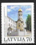 #559 Latvia - House of Worship Type of 2000, Single (MNH)