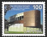 #792 Latvia - Parventa Library, Ventspils (MNH)