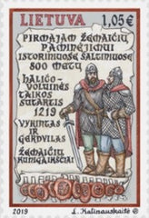 Lithuania - #1144 - First Mention of Samogitia in Historical Documents (MNH)