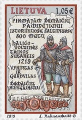 #1144 Lithuania - First Mention of Samogitia in Historical Documents (MNH)