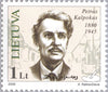 #782-784 Lithuania - Famous Lithuanians Type of 2002 (MNH)