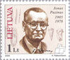 #782-784 Lithuania - Famous Lithuanians Type of 2002 (MNH)