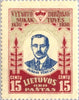 #C40-C46 Lithuania - Grand Duke Vytautas (MLH)