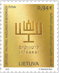 #1113 Lithuania - Menorah (MNH)