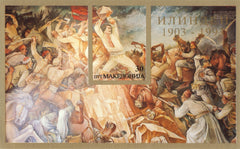 #16 Macedonia - Ilinden Uprising, 90th Anniv. Imperf. S/S (MNH)