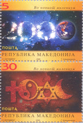 #179 Macedonia - Millennium, Pair (MNH)