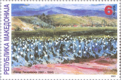 #213 Macedonia - Lazar Licenoski, Painter (MNH)