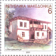 #220 Macedonia - Architecture Type of 1998 (MNH)