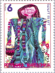 #226 Macedonia - Children's Day (MNH)