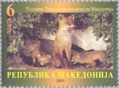 #228 Macedonia - Nature Museum, 75th Anniv. (MNH)