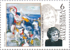 #238 Macedonia - Petar Mazev, Painter (MNH)