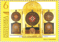 #239 Macedonia - Dimitar Kondovski, Painter (MNH)