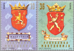 #246-247 Macedonia - National Arms (MNH)