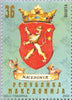 #246-247 Macedonia - National Arms (MNH)