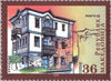 #248-249 Macedonia - Architecture, Set of 2 (MNH)