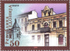 #248-249 Macedonia - Architecture, Set of 2 (MNH)