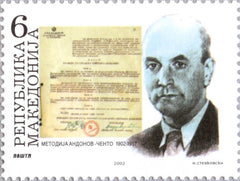 #250 Macedonia - Metodija Andonov-Cento (MNH)